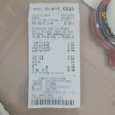 GS25 인천사랑점 이미지