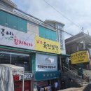 남포육전밀면&굴국밥 이미지