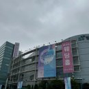 (사)한국자폐인사랑협회강릉시지부 | 2024년 제 3회 오티즘엑스포 후기 팁 주차