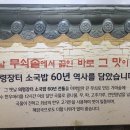 의령한우국밥벡스코점