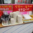 미니네떡볶이 네이버블로그