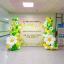 인혜학교(특수) 네이버블로그