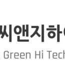 삼성하이테크 이미지