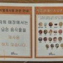 육거리삼십일미&삼삼오삼 이미지