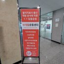 동건프라자(동건빌딩) 이미지