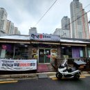 한별정통중화요리 | 전주효자동 짜장면 맛집 한별정통중화요리 후기