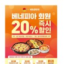 유가네닭갈비율리점 이미지