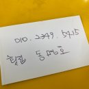 동명호 이미지