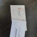 리즈공인중개사사무소 이미지