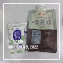 10월 11월 결산