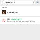 상하이(상해) 이미지