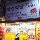 동구시장 이미지
