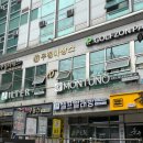 우정마샹스 오피스텔 | [마포구/신촌역] 신촌두피케어 &lt;모앤영 신촌점&gt; 두피관리 후기 / 위치, 주차, 예약