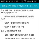 남동길 이미지