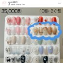 아씨뷰티샵 | 대구 수성구 대구은행역 가성비 좋은 아씨뷰티 네일샵 내돈내산 (+ 네일 받다가 쓰러질 뻔한 후기)