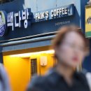 한다방 이미지