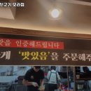 브라더뒷고기모라점