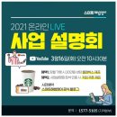 해법영어양주지사