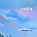 (주)지엠디자인 이미지