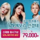 서귀포 다비치 시청점 이미지