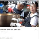 한일유기