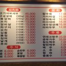 미향양갈비양꼬치