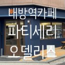 서초대로27길 10-3 이미지