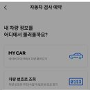 여수자동차검사소 이미지