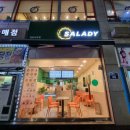 샐러디 김포사우점 | 김포샐러드 샐러디 김포사우점 내돈내산 강추후기