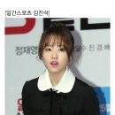 [단독]박보영, '동요창작대전' Mnet '위키드' 출연 확정 이미지