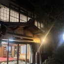 평안탕 | 나가노 여행 료칸 추천 유다나카 온센 세이후소 : Yudanaka Onsen Seifuso