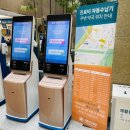 병원진료비_1키오스크