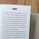 자기분야에서 수익을 상승하고 싶다면 꼭 읽어야 할 책 <지금당장 폐업할 것처럼 팔아라> 서평