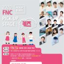 엔터키즈 이미지
