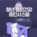 청년정신 티스토리