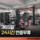 (주)이지무브 | 2025 대구광역시 달서구 상인동 헬스장 인기 4