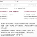 롯데슈퍼 중동점 이미지