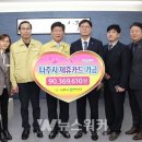 나주농협지부 이미지