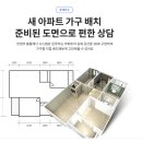 디아고스 | ♥ 영광 미르채 센텀시티 아파트♥ 입주를 축하드립니다!!