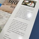 [지도6] The Way of the Bible 바이블 웨이