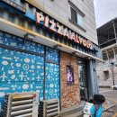우만동피자 피자알볼로 신메뉴 이탈리안 마르게리타 포장 후기