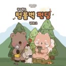 카월드 이미지