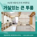 청춘복덕방공인중개사사무소 이미지