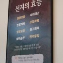 양평명품한우 | 포천 현지인 맛집 형제양평해장국 내촌본점에서 든든한 한 끼