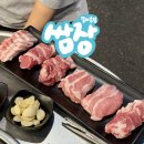 서구-25 | 대전 갈마동맛집 쌈장 갈마본점 돼지고기 특수부위 찐맛집 (내돈내산 후기)