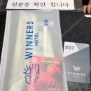 씨유 동선중앙점 | 속초 가성비 1인 숙소 위너스모텔, 접근성 최고 뚜벅이 혼행 숙박 솔직후기