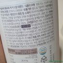 (주)카카오패밀리 이미지