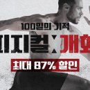푸드나무 데일리안
