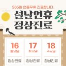 따뜻한속내과의원 이미지