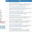 고캐드